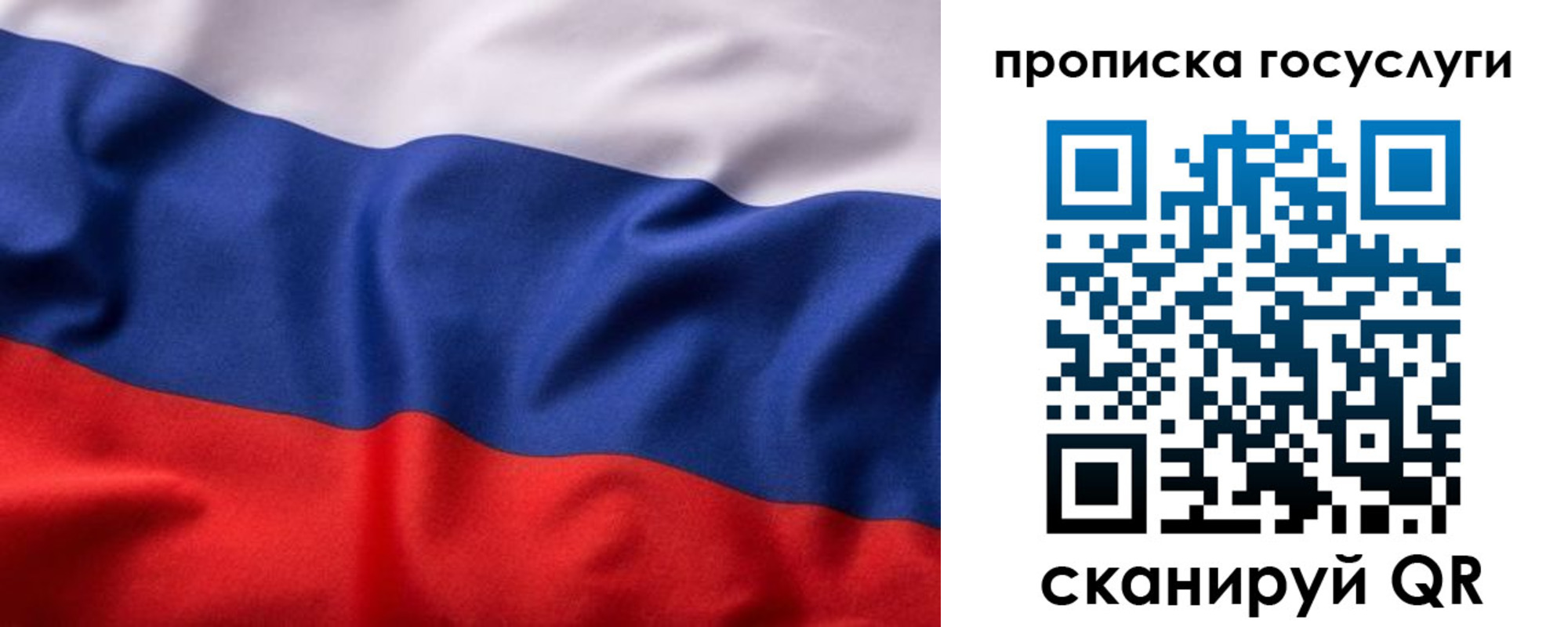 временная регистрация собственник в Светлограде