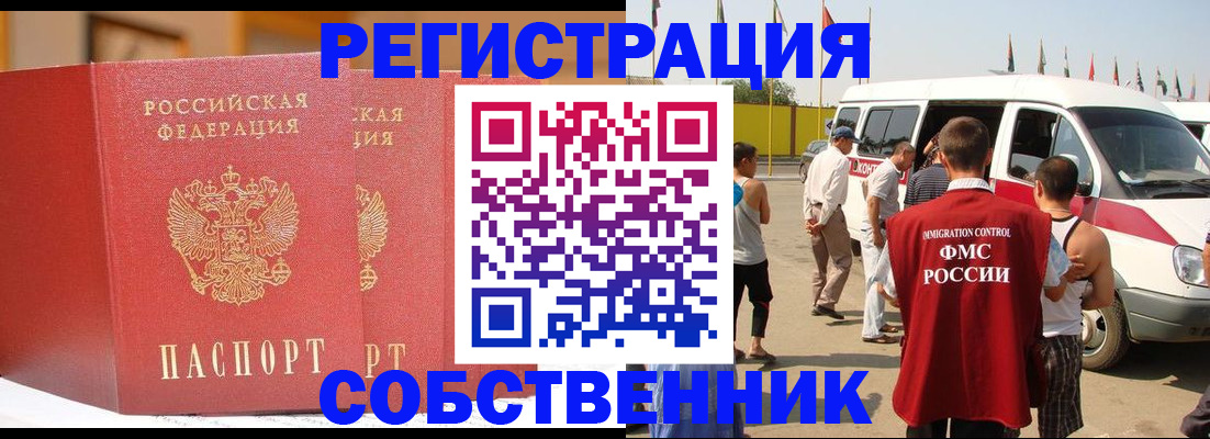 найти адрес прописки в Светлограде